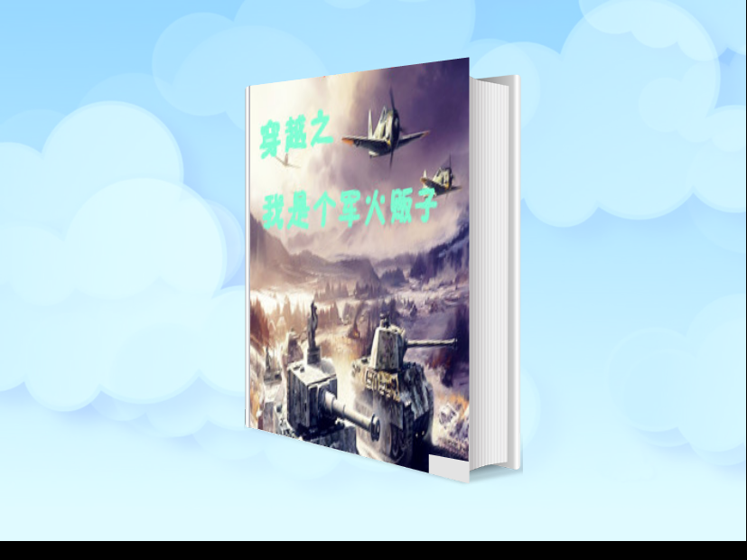 世界杯官网