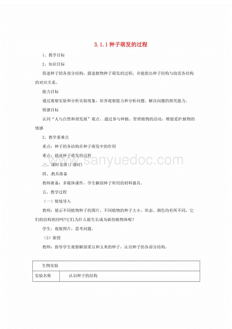 乐坛2019金曲绝迹神曲变少 音乐付费时代将至未至|2026世界杯(图2) 世界杯官网