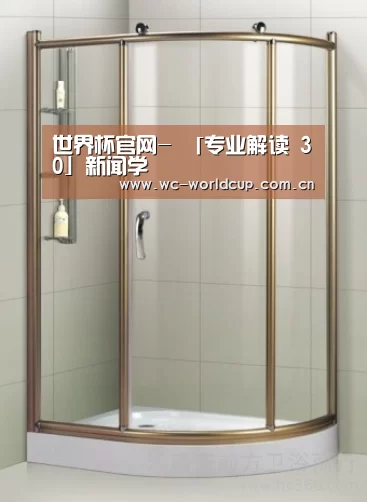 世界杯官网-
「专业解读 30」新闻学(图1) 世界杯
