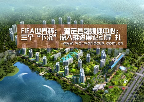 2026世界杯