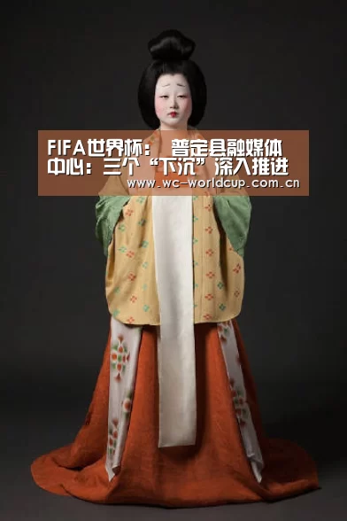 世界杯